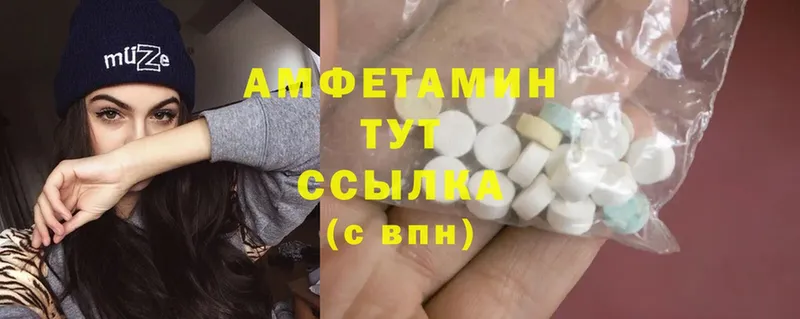 Amphetamine 97%  Алейск 