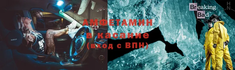 Amphetamine 97% Алейск