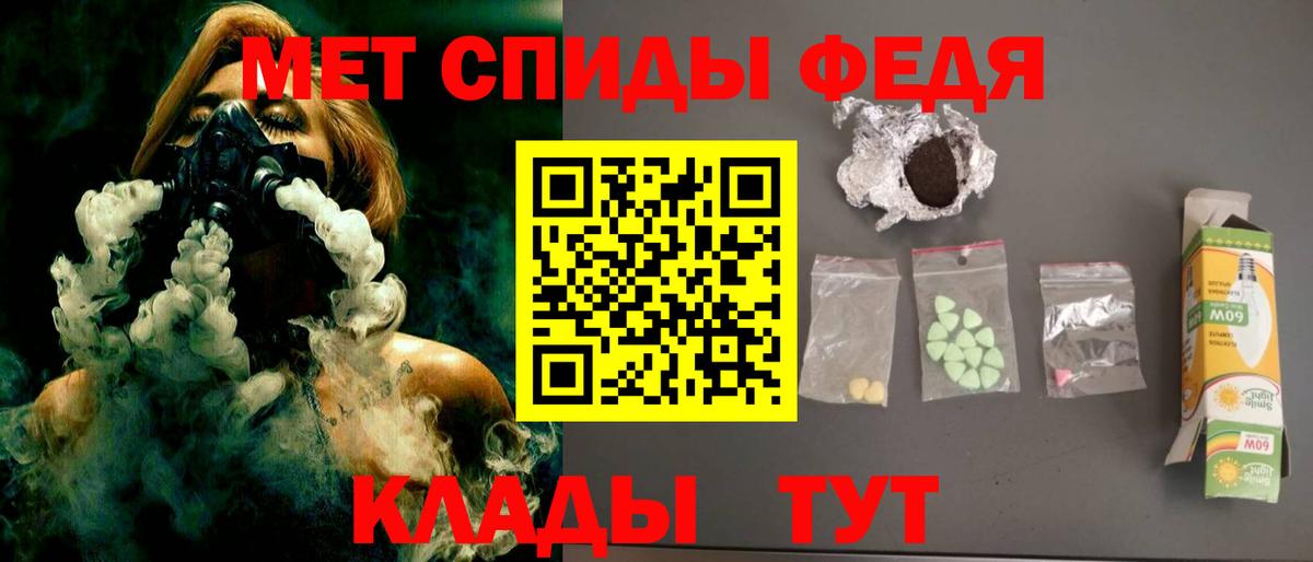 Алейск  Amphetamine  Вход с VPN  Amphetamine 97% 