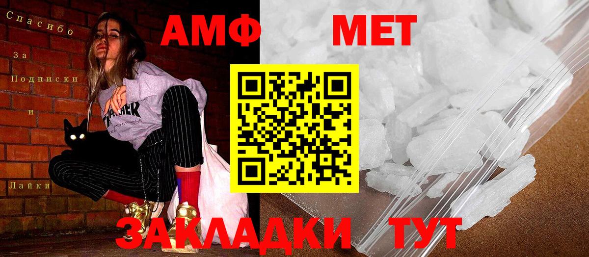 ГАШИШ  ГАШИШ  NBOMe  COCAIN  МЕТ  Алейск  МЕФ   Вход с VPN 