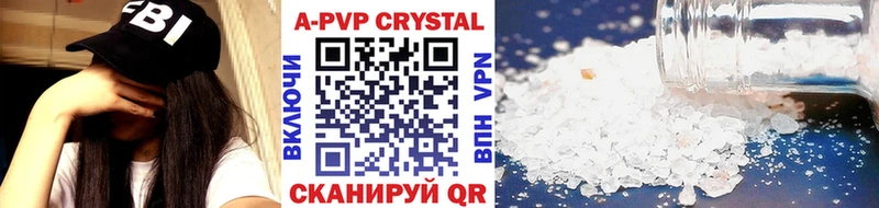 Alfa_PVP VHQ  Алейск 