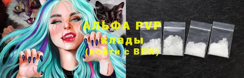 Alpha PVP СК  Алейск 