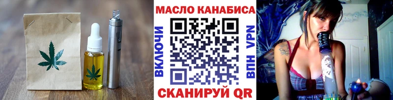 Cannafood конопля  Алейск 
