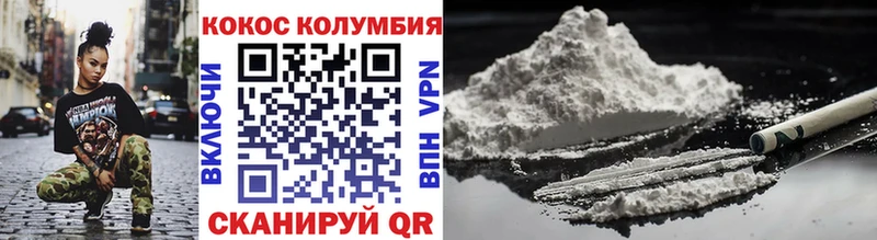 KRAKEN ТОР  Алейск  Кокаин 99% 
