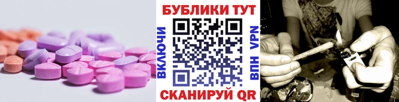 купить наркотик  Алейск  Ecstasy диски 