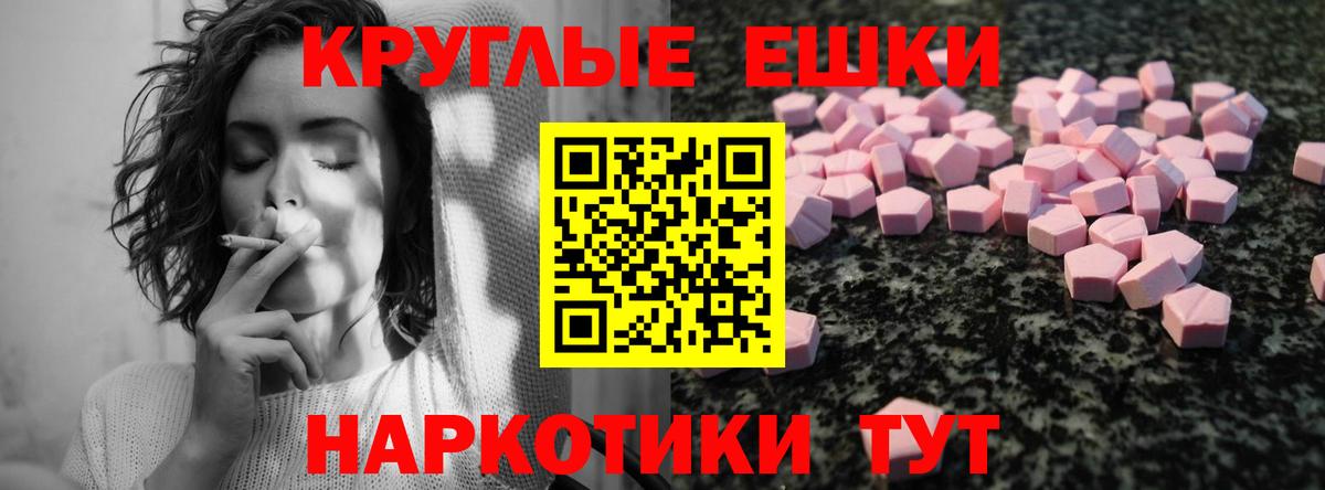 Экстази louis Vuitton Алейск