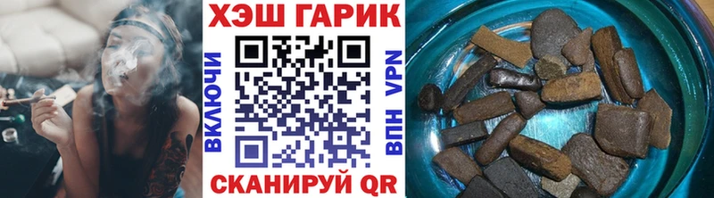 ГАШИШ Ice-O-Lator Алейск