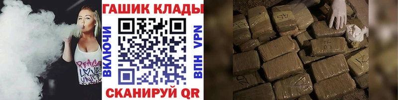 Гашиш убойный  Алейск 