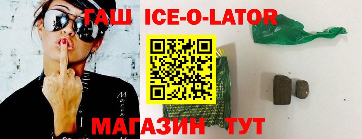 Гашиш VHQ Алейск