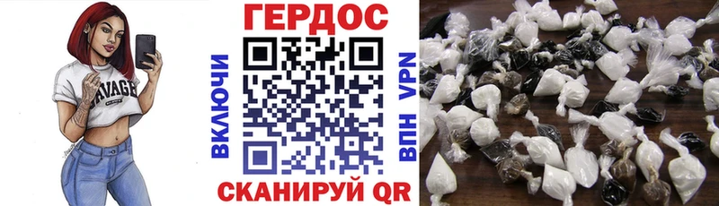 кракен ONION  цена   Алейск  Героин Heroin 