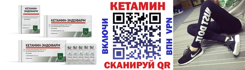 Кетамин VHQ  наркотики  Алейск 