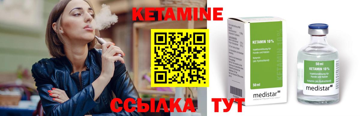 Алейск  кракен зеркало  Вход с VPN  КЕТАМИН ketamine 