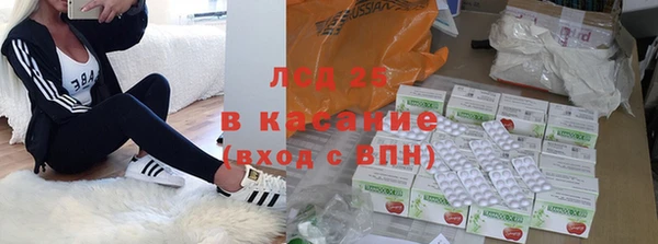 бутират Новокубанск