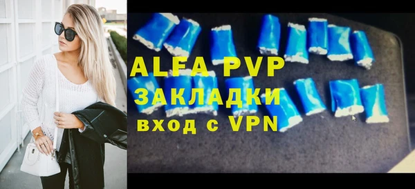 бутират Новокубанск