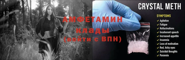 бутират Новокубанск