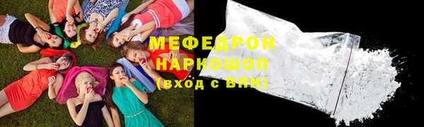 бутират Новокубанск