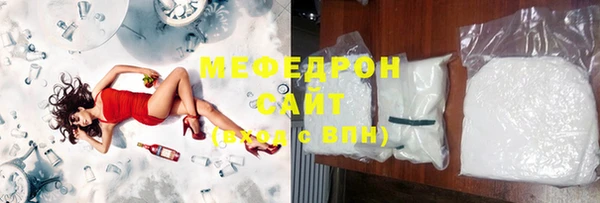 бутират Новокубанск
