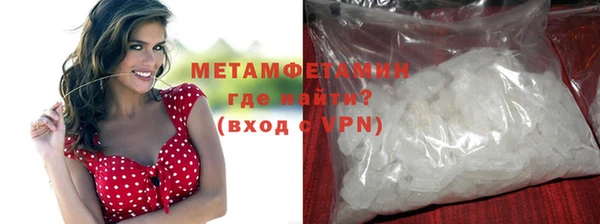 кокаин премиум Новодвинск