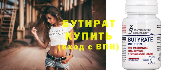 гидра Новозыбков