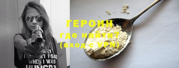 гидра Новозыбков
