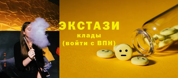 гидра Новозыбков