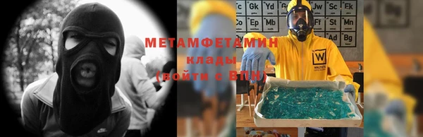 бутират Новокубанск