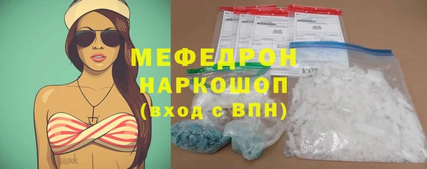 бутират Новокубанск