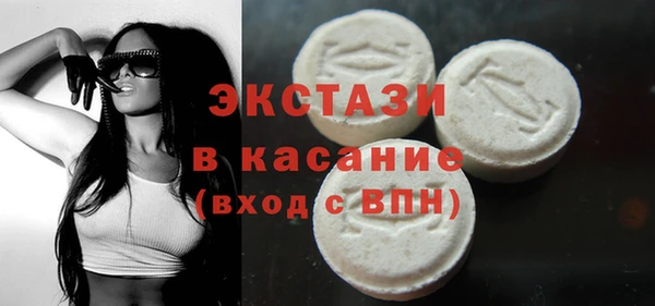 COCAINE Елабуга