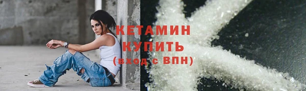 кокаин премиум Новодвинск
