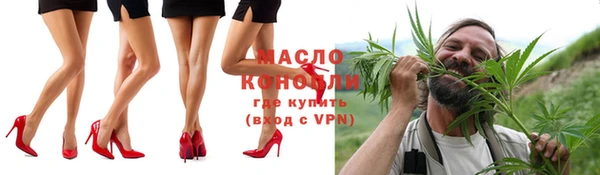 бутик Болохово
