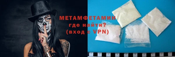 гидра Новозыбков