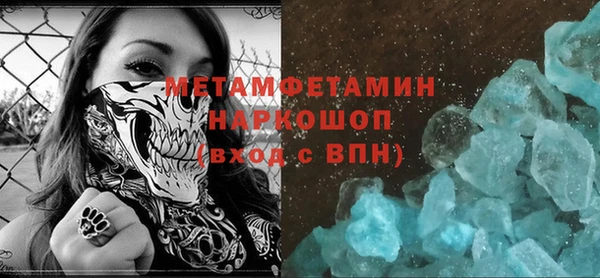 кокаин премиум Новодвинск
