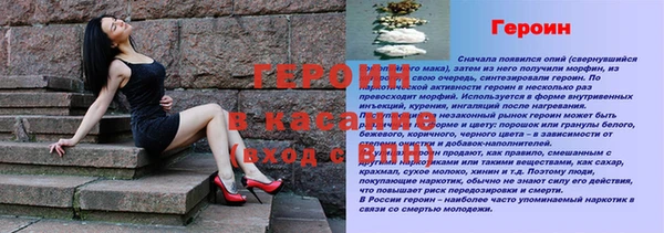 соль ск Горняк