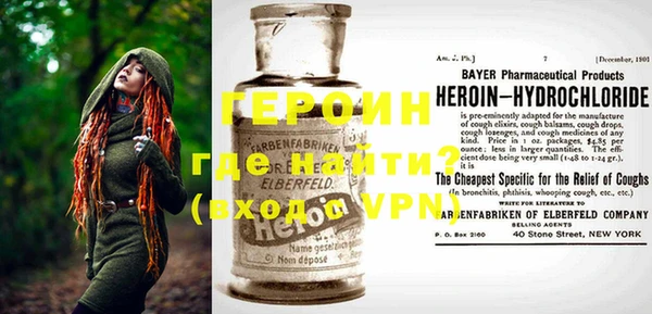 бутират Новокубанск