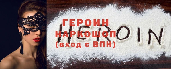 кокаин премиум Новодвинск