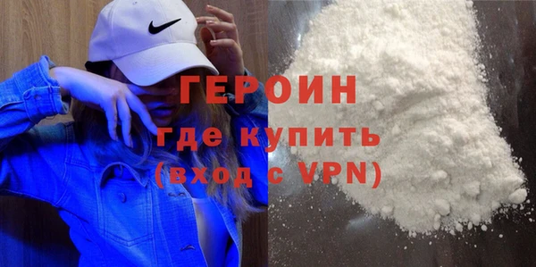 гидра Новозыбков