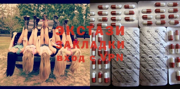 бутират Новокубанск
