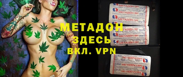 кокаин премиум Новодвинск