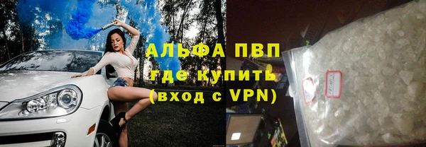 кокаин премиум Новодвинск