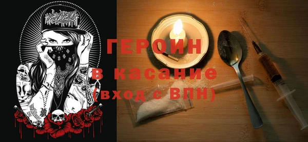 гидра Новозыбков