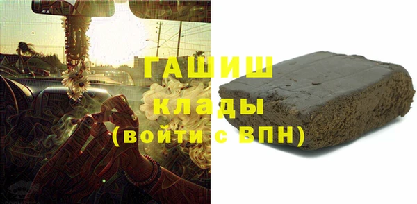 бутират Новокубанск