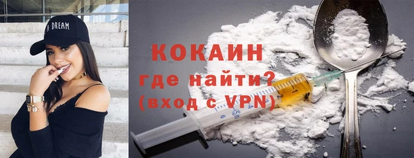 COCAINE Елабуга