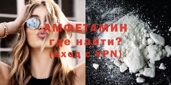 COCAINE Елабуга