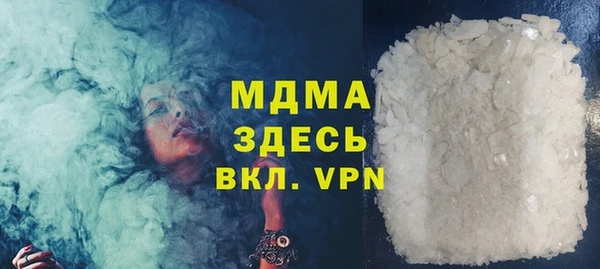 гидра Новозыбков