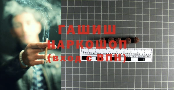 бутират Новокубанск