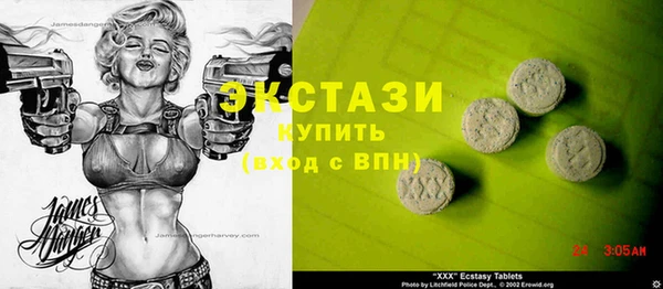 гидра Новозыбков