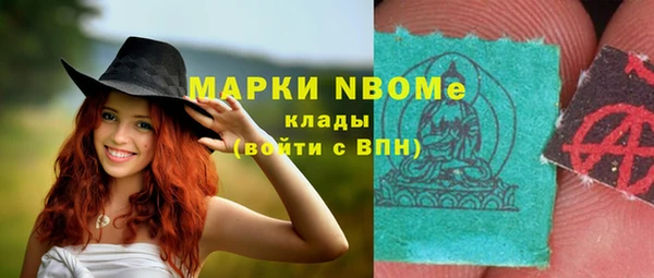 бутират Новокубанск