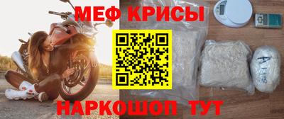 кокаин Абакан