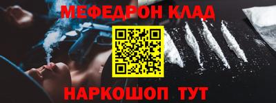 гашишное масло Абинск