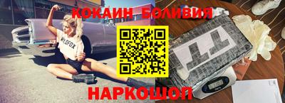 Альфа ПВП Абакан